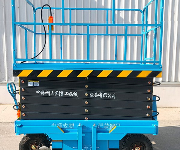 东营自行走升降机